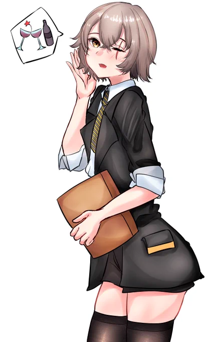 UMP-45,See you after work today.