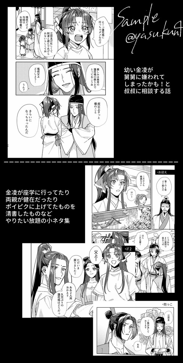サンプル(5/5) 