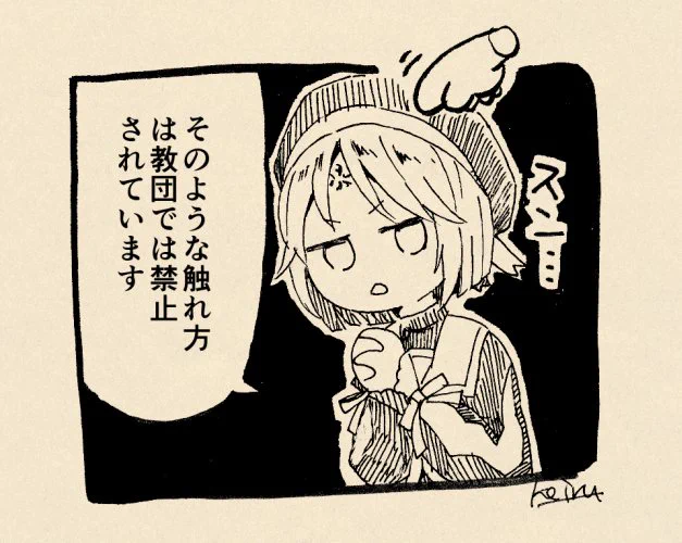 まほやくニッコリポイントのファンアートです 