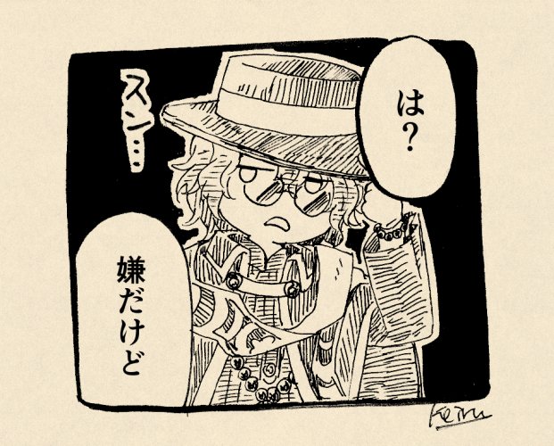 まほやくニッコリポイントのファンアートです 