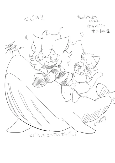 エアスケブ落書きだよ。海鮮さんリクエスト。クジラに乗った🐱
描き出してからクジラってこんなんだっけ…となる。🐙にゃは食いでがあるな…って思ってる。
ありがとうございまする! 