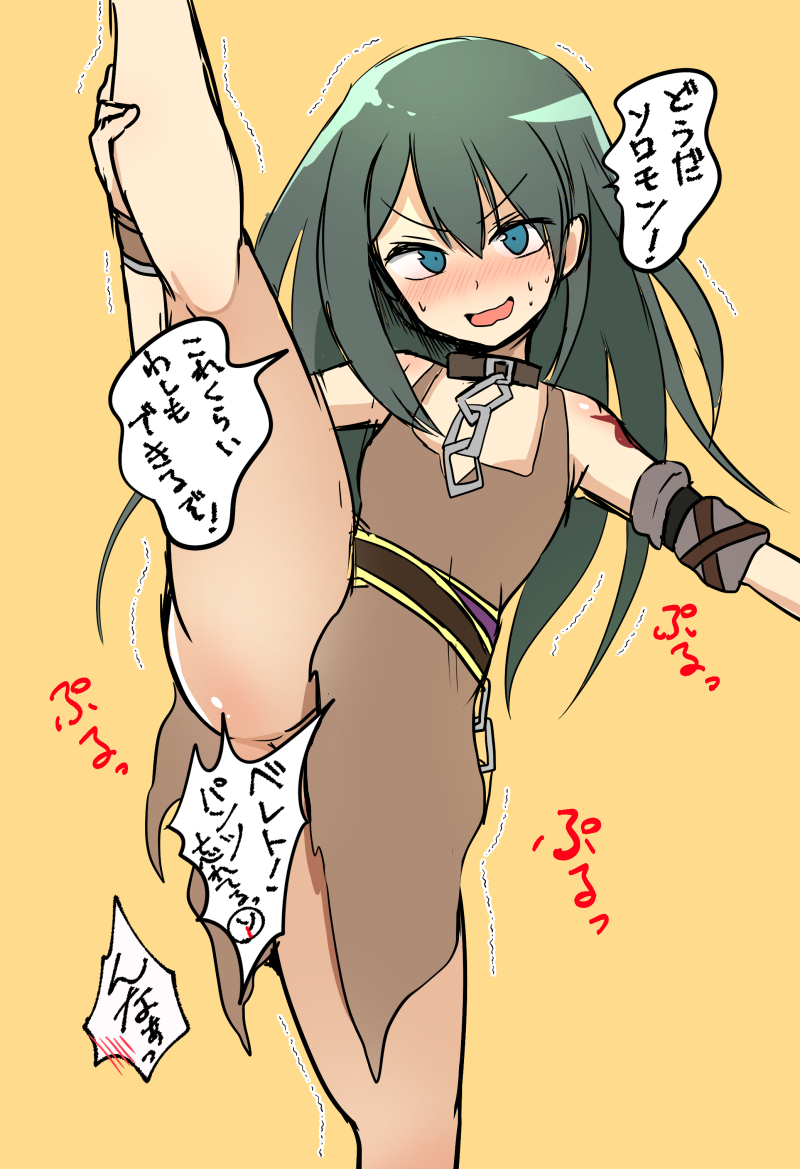 ベレベレ再掲爆弾どかーーーん!! 