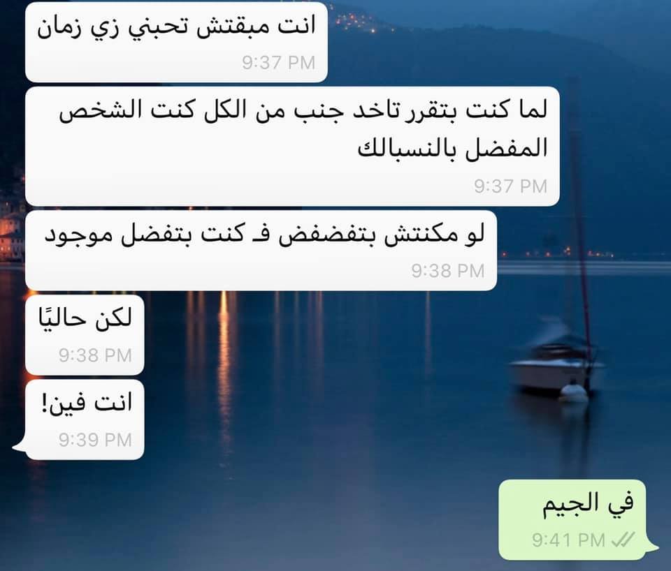 When you only reply to the last message :