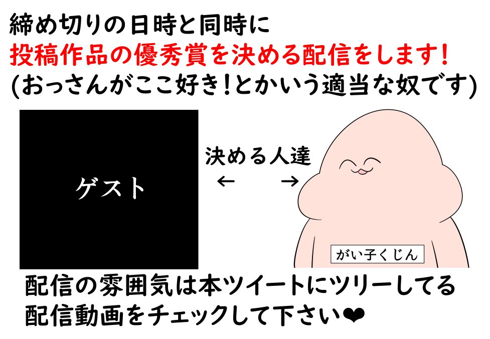 第2回「10個くらいの要素を5個以上満たした絵を投稿する会」の要素は
・めがね
・ロボ
・ガーターベルト
・ポニーテール
・チャイナ服
・黄緑
・花
・メッシュ
・血
・褐色
・パン
・大きい手
です!11月1日(月曜)22時までに #10y5m を添えてツイートして下さい❤ 