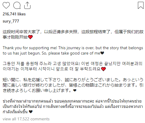blisserafim's tweet photo. Why Su Ruiqi is the best girl and her fans are lucky to have her: 

- composed a message using 5 diff languages
- reminded fans abt her live also in 5 languages 
- hired a translator for her first Instagram live so intl fans can understand
- actively listens to her fan's requests https://t.co/g3MM4zECIC