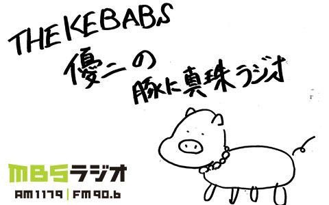 豚に真珠のtwitterイラスト検索結果 古い順