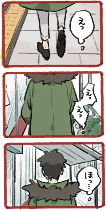 きのうの1秒 