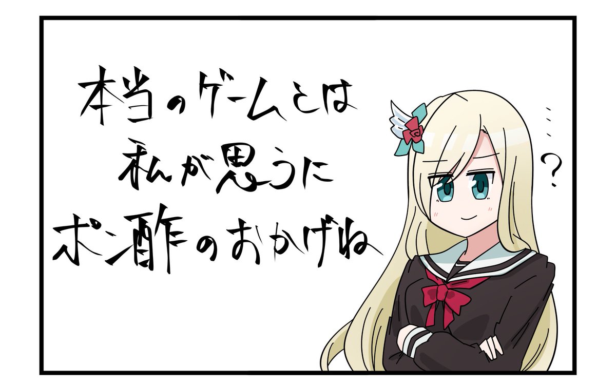 原作でまだ言ってないだけでしょ 
