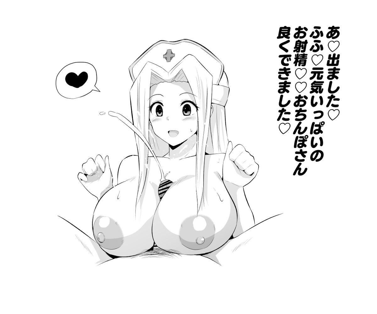 【エロ注意】ミント絵!また練習がてらに描いたやつ 