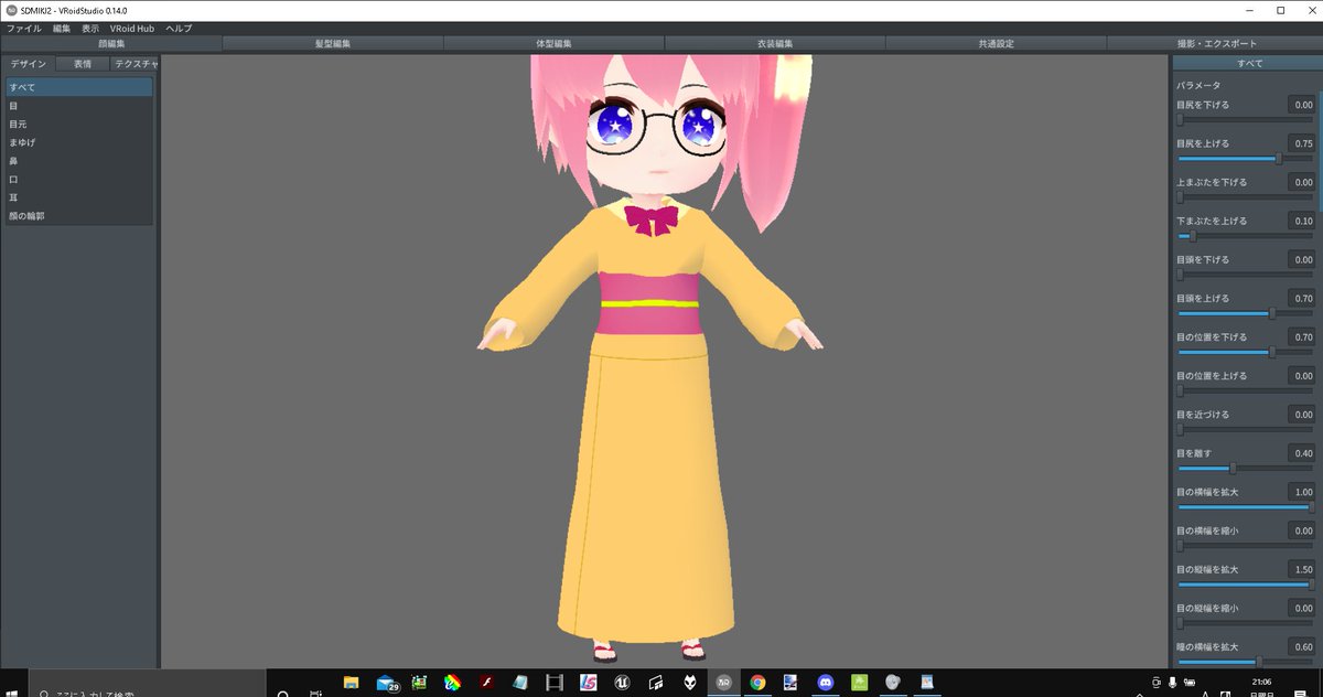 みきさんあーと