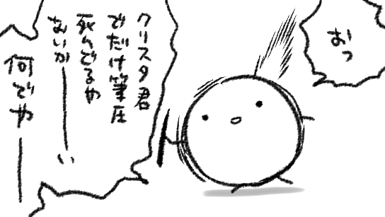 なんでーーーーーー 