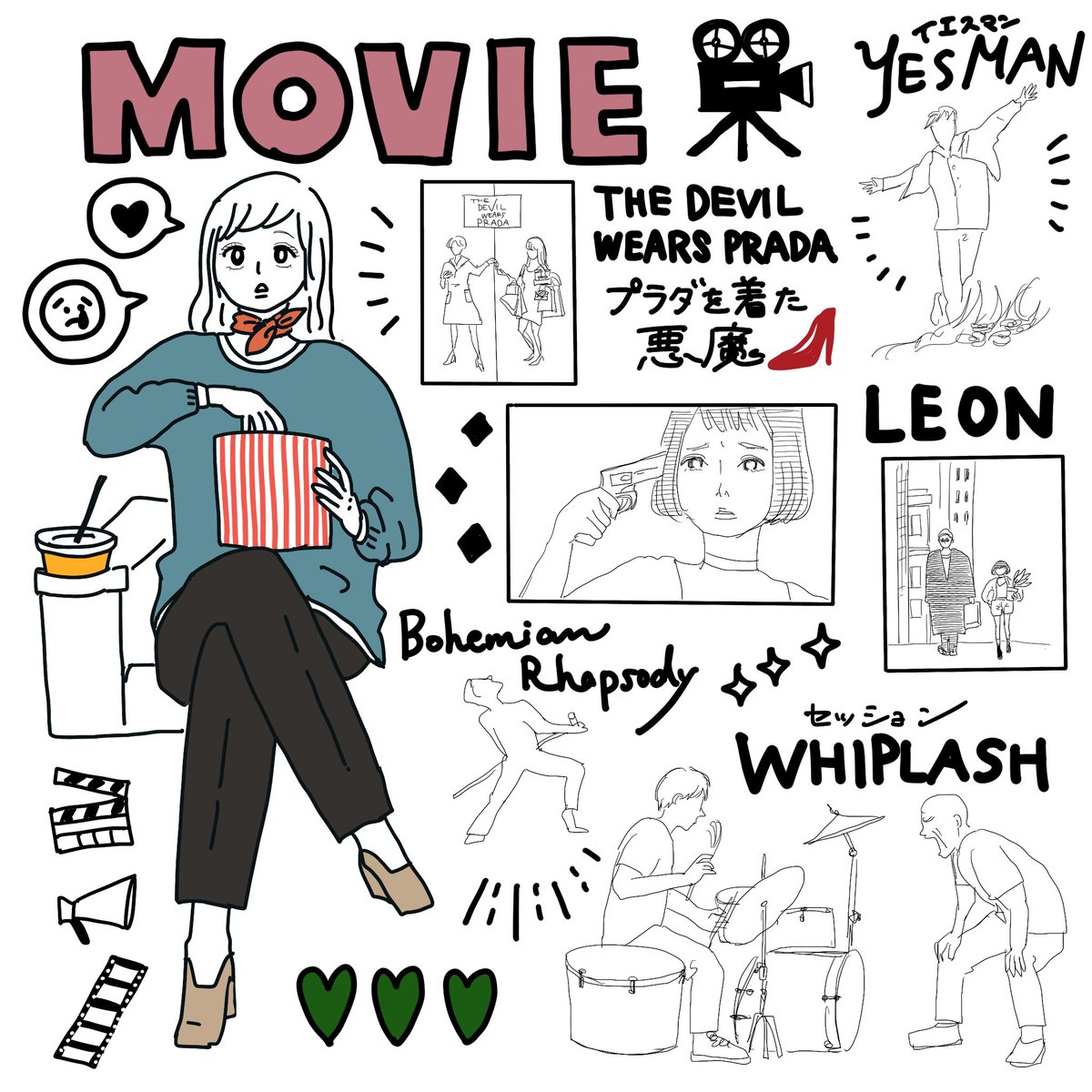 映画イラスト 映画イラスト