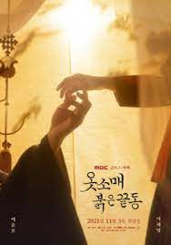 DiarioDeDoramas's tweet photo. Noviembre❤️
Puede haber fallos de fechas.
3- #Melancholia
5- #TheRedSleeve #Hapinnes
7- #LetMeBeYourKnight 
8- #IDOLTheCoup #RoyalInspectorJoy
12- #NowWeAreBreakingUp 
19- #Hellbound 
26- #Desiree
27- #OneOrdinaryDay 
En la foto los que espero, ¿y tú? https://t.co/HXCtlFoaSa
