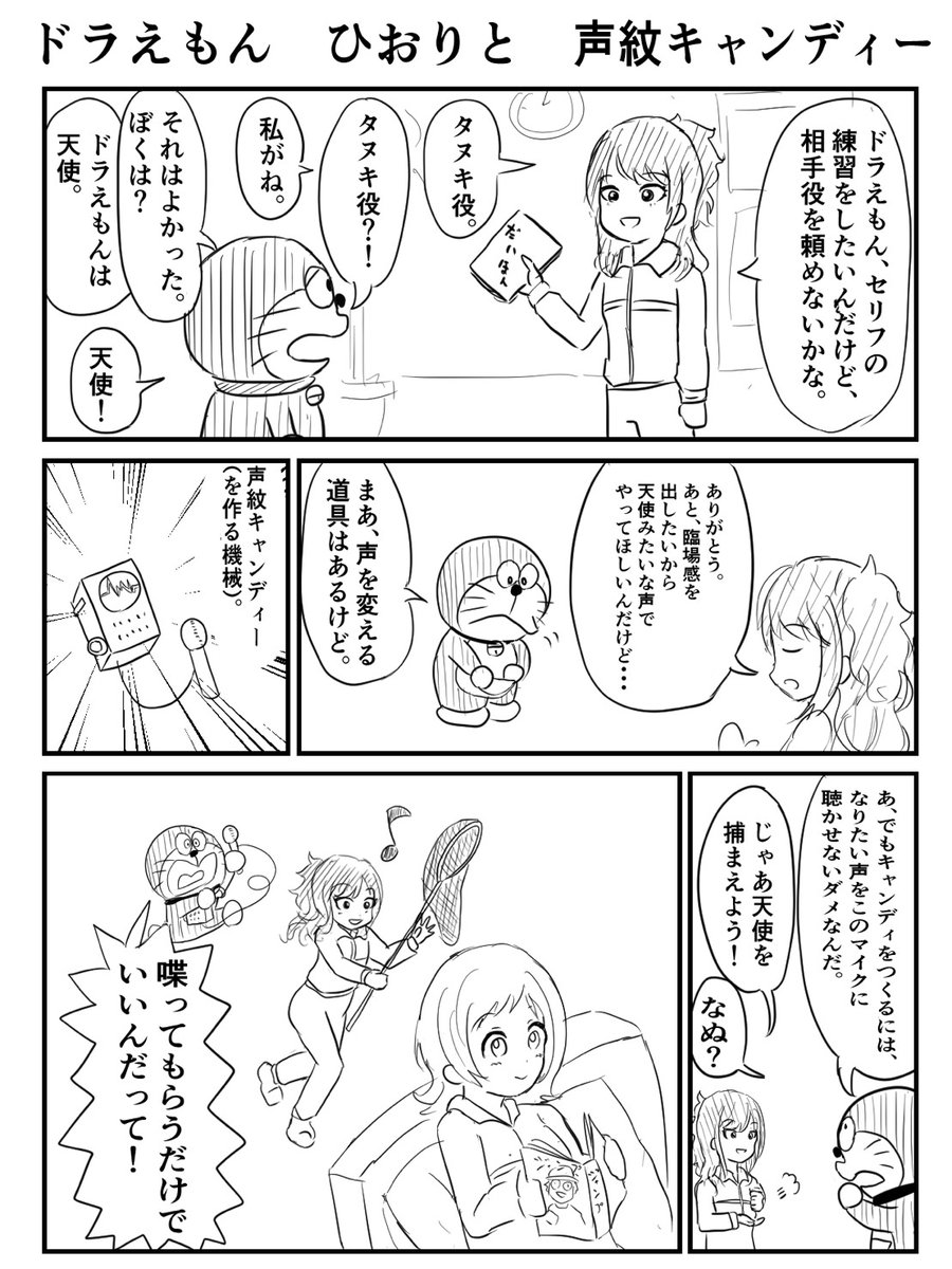 official__Users's tweet photo. #シャニマス
シャニ関係のモーメントを整理しました！
よければ覗いていってください。順次追加していきます。
【ライブ等絵https://t.co/FrnEfObMTJ】
【パロ・漫画・ドラえもん系https://t.co/nfymgC4VFf】
【コマ撮アニメ等https://t.co/hkqNjvZLV8】 https://t.co/LLm4L48qoO