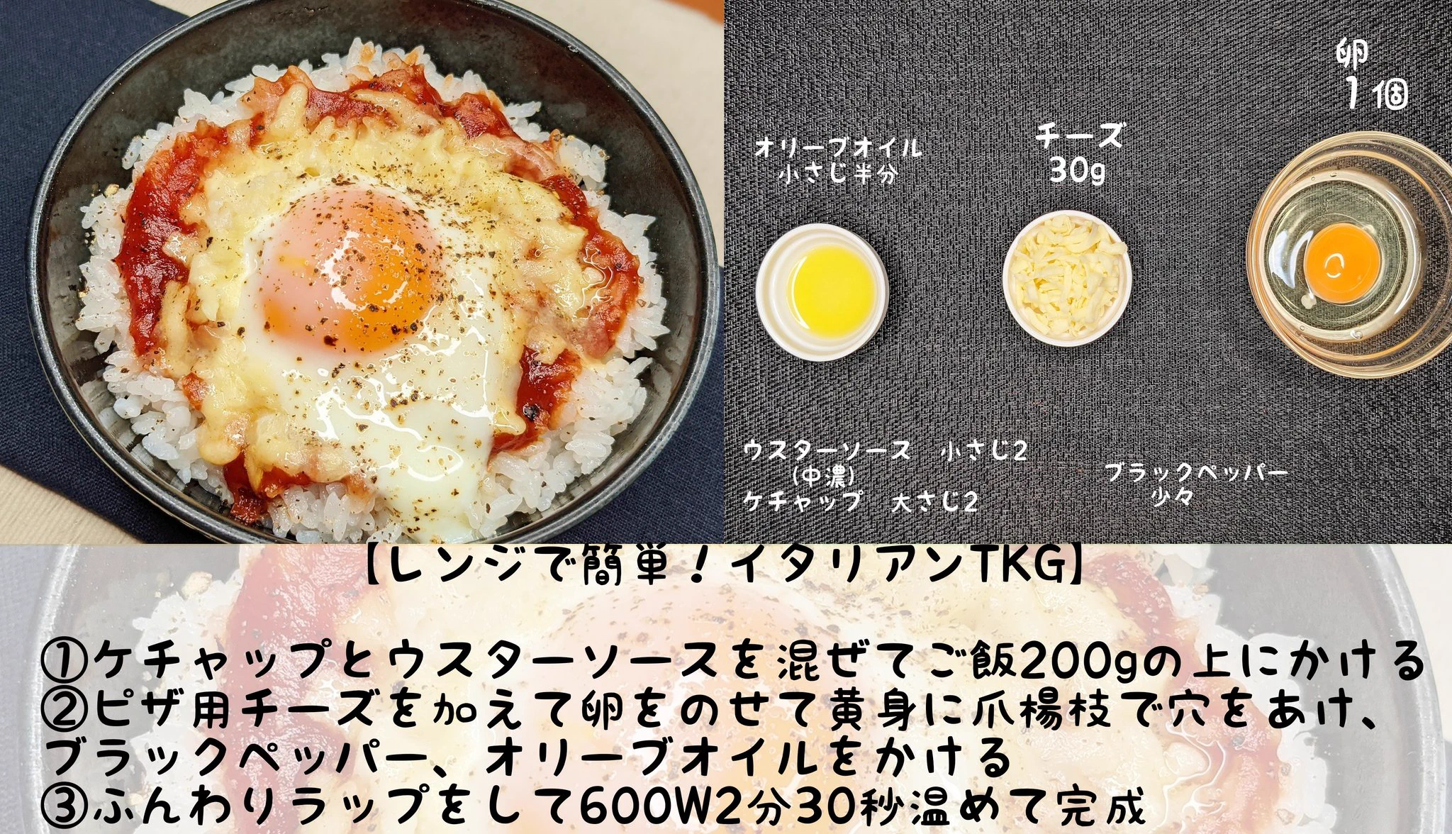 どれも簡単お手軽で美味しそうなレシピばかり！やみつきになるという、「卵かけご飯」レシピ4選！
