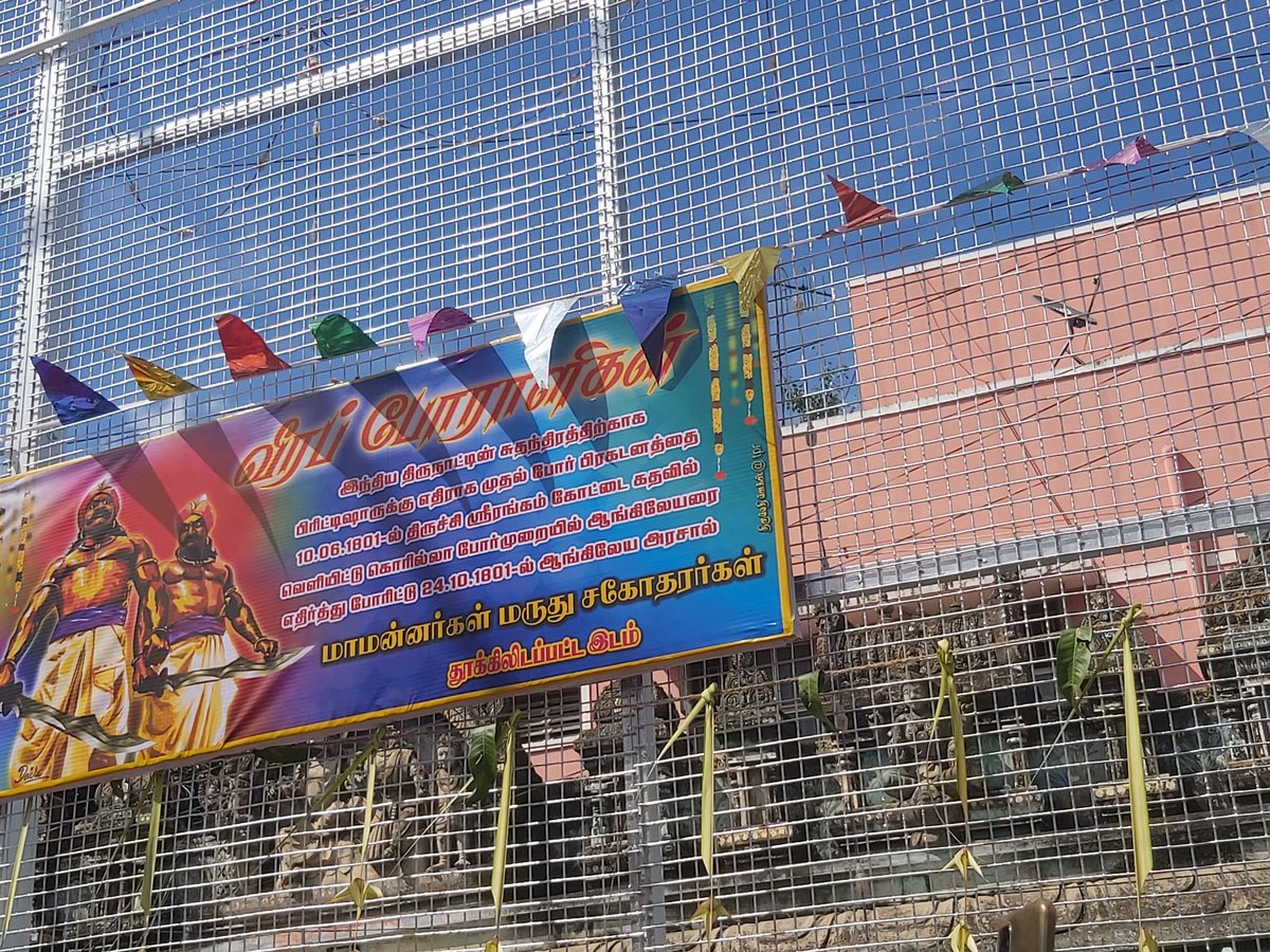 manoharankumar9's tweet image. #1801திருப்பத்தூர்படுகொலை