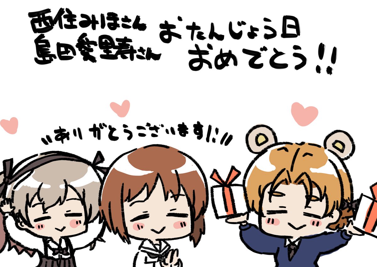 10月24日 お誕生日おめでとうございます! #1日1枚ペコ 