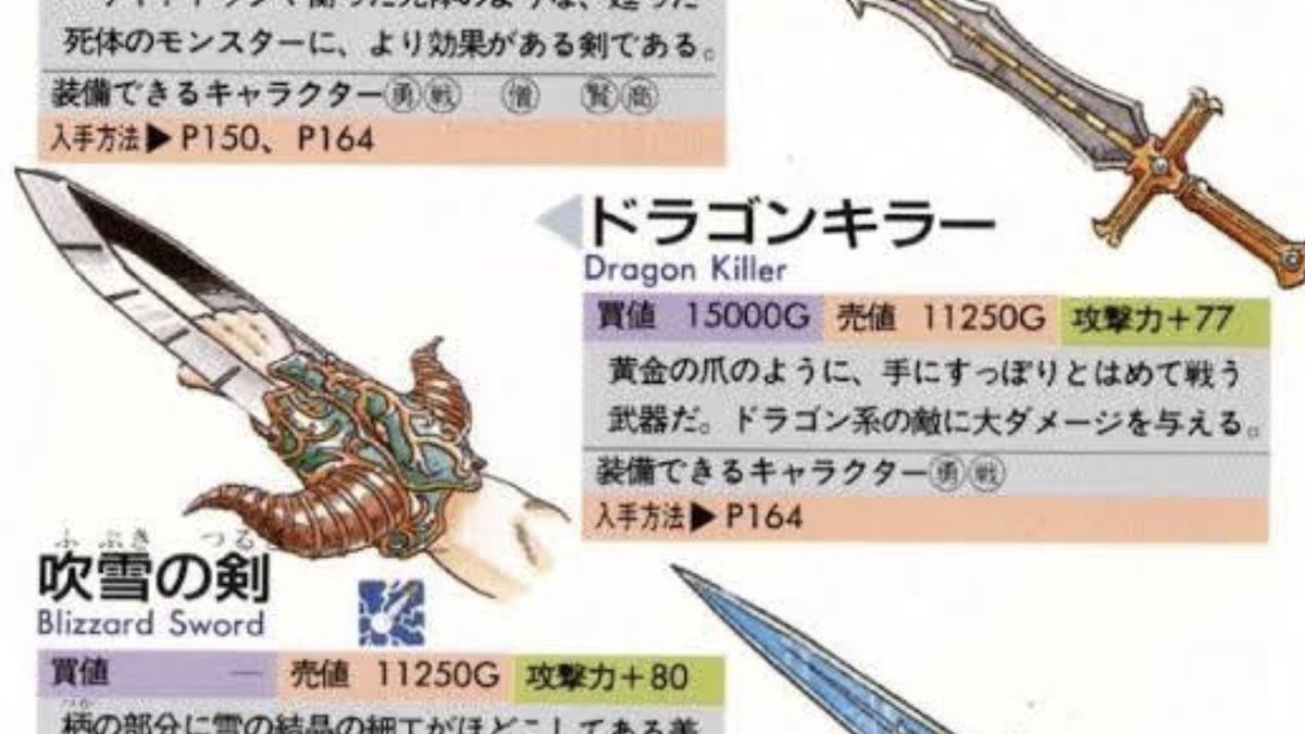 このツイートを見た人は武器ならなんでもいいから好きな武器晒しなさい