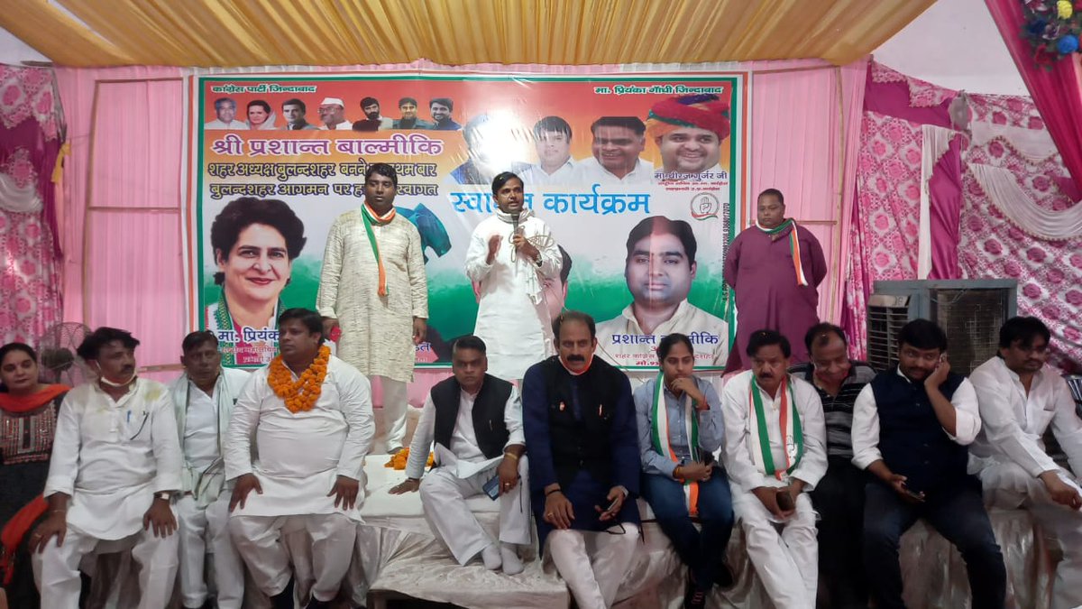 JitendraBaghel_'s tweet photo. आज @INCUttarPradesh के नवनियुक्त "बुलंदशहर शहर" अध्यक्ष छोटे भाई @PrashantBalmiki जी के 
"शपथ ग्रहण" समारोह व रोड शो में भाग लिया। 
पूरे शहर के युवाओं व दुकानदारों में जोश देखने लायक था। https://t.co/97LVs6TqbF
