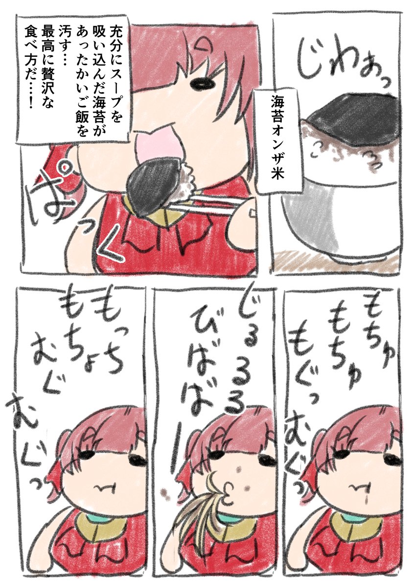 4/4

マリン船長の復活を待ってます!
あと金曜じゃなくてごめんにぇ

#マリンのお宝 #宝鐘マリン 
#ししらーと #獅白ぼたん
#LamyArt #雪花ラミィ 