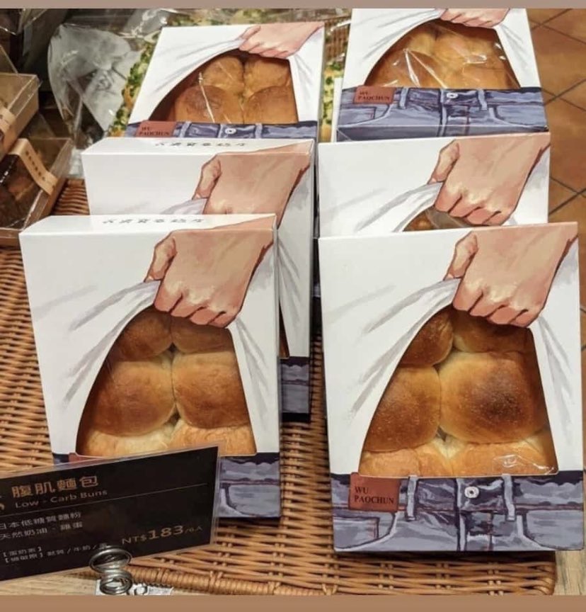 florafuryo's tweet photo. Ne kadar yaratıcı ve iştah açıcı tasarımlar var nasıl diyet yapacağız acaba böyle ekmek paketleri yaparlarsa 😂😂😂 #sixpacks https://t.co/EQVV9hIQTZ