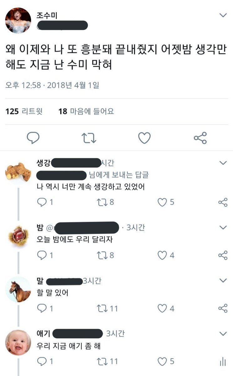 YM_kewa's tweet photo. 내가 봤던 연뮤 만우절 짤 중에 제일 웃겨서 저장했던 건데
가끔 보면 피식피식 웃게 됨ㅋㅋㅋㅋㅋ https://t.co/eiJV8vuuBH