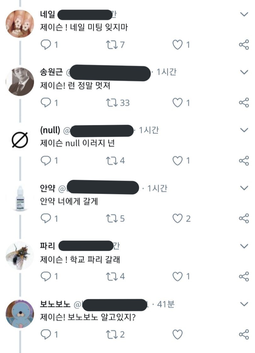 YM_kewa's tweet photo. 내가 봤던 연뮤 만우절 짤 중에 제일 웃겨서 저장했던 건데
가끔 보면 피식피식 웃게 됨ㅋㅋㅋㅋㅋ https://t.co/eiJV8vuuBH