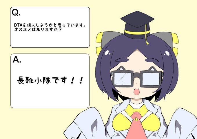 『教えて、博識シルフィーちゃん!!』

説明しよう。博識シルフィーとは、自称なんでも知っている天才で世間知らずのおバカさんなのである。

噂では変な知識に詳しいらしい。どんな知識なのかは分からない。
#デスクトップアーミー 