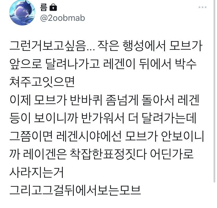 ReigenRyona's tweet photo. #몹레 #모브레이 #지능향상 #그런모먼트 #mood https://t.co/yQmM2vd09i