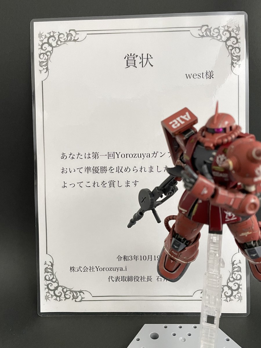 west(G.E.M) tweet media