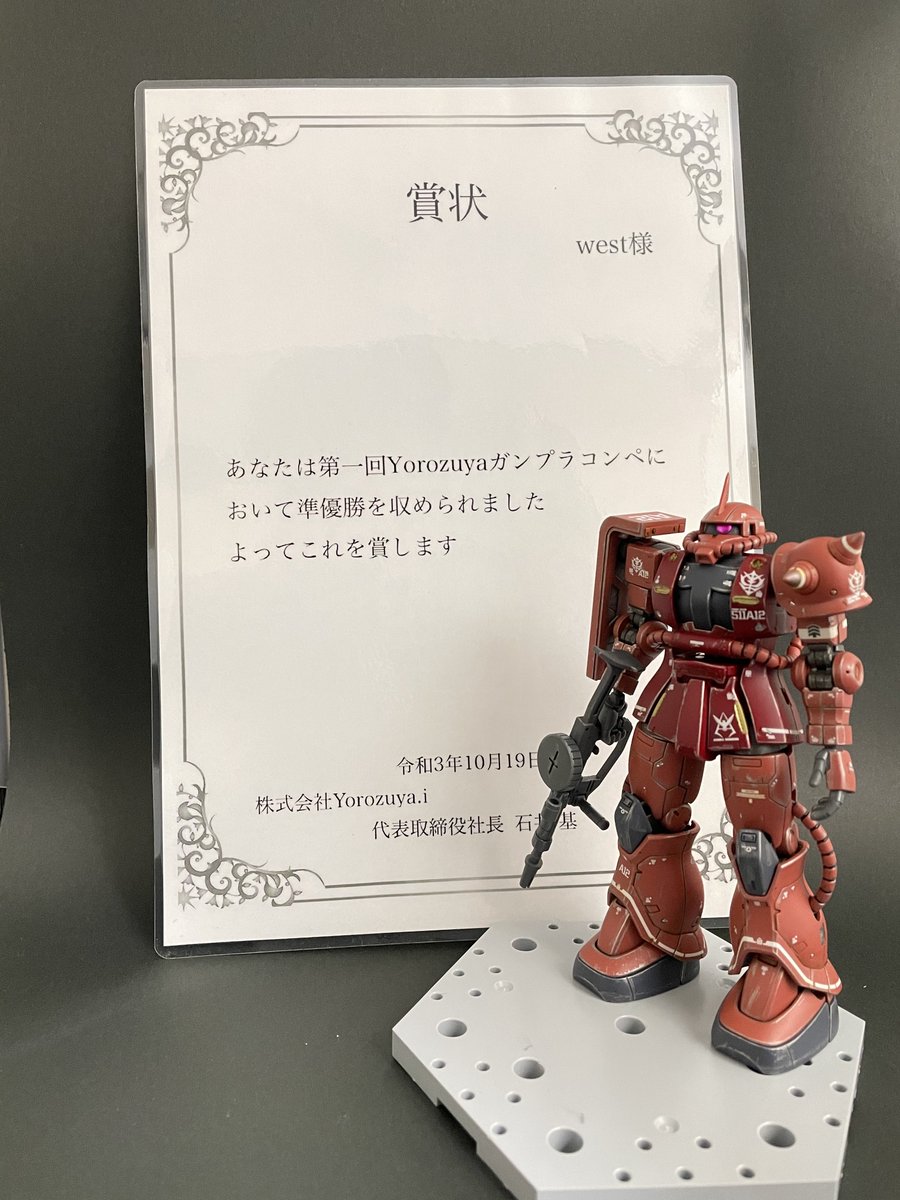 west(G.E.M) tweet media