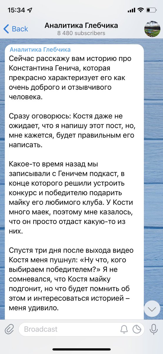 glebke's tweet photo. Какой же крутой Костя Генич! https://t.co/cqfHMWgJEv
