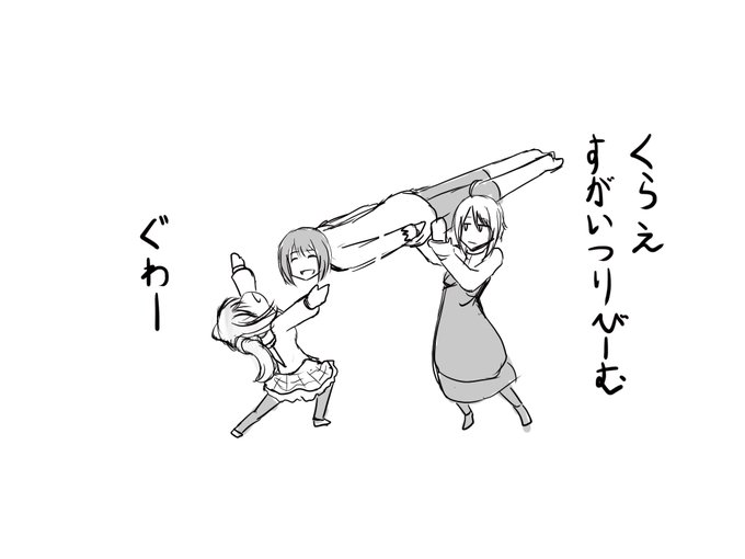 はい。
#今年も残りわずかなので今年一番伸びた絵を貼る見た絵描きさんも強制でやる 