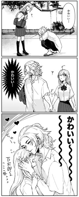 #tkrvプラス 
お付き合い始めたmyk、最初はちゃんとゆっくり段階踏もうとしてました 