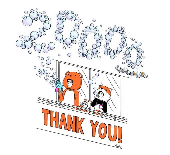 20000人もの方にフォローいただきました!🎉🎉
本当にありがとうございます!

相変わらずふわふわしたマイペースなアカウントですが、忙しい日々の合間にほっとひと息つけるような作品を作っていきたいと思いますので今後ともよろしくお願いいたします🙇‍♂️

(ベランダから感謝を込めて) 