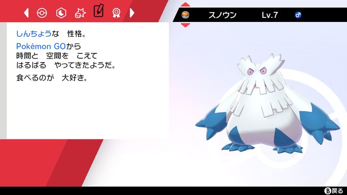 ポケモン タグが付いているマンガ一覧 187ページ ツイコミ 仮 ポケモン タグが付いているマンガ一覧 187ページ ツイコミ 仮