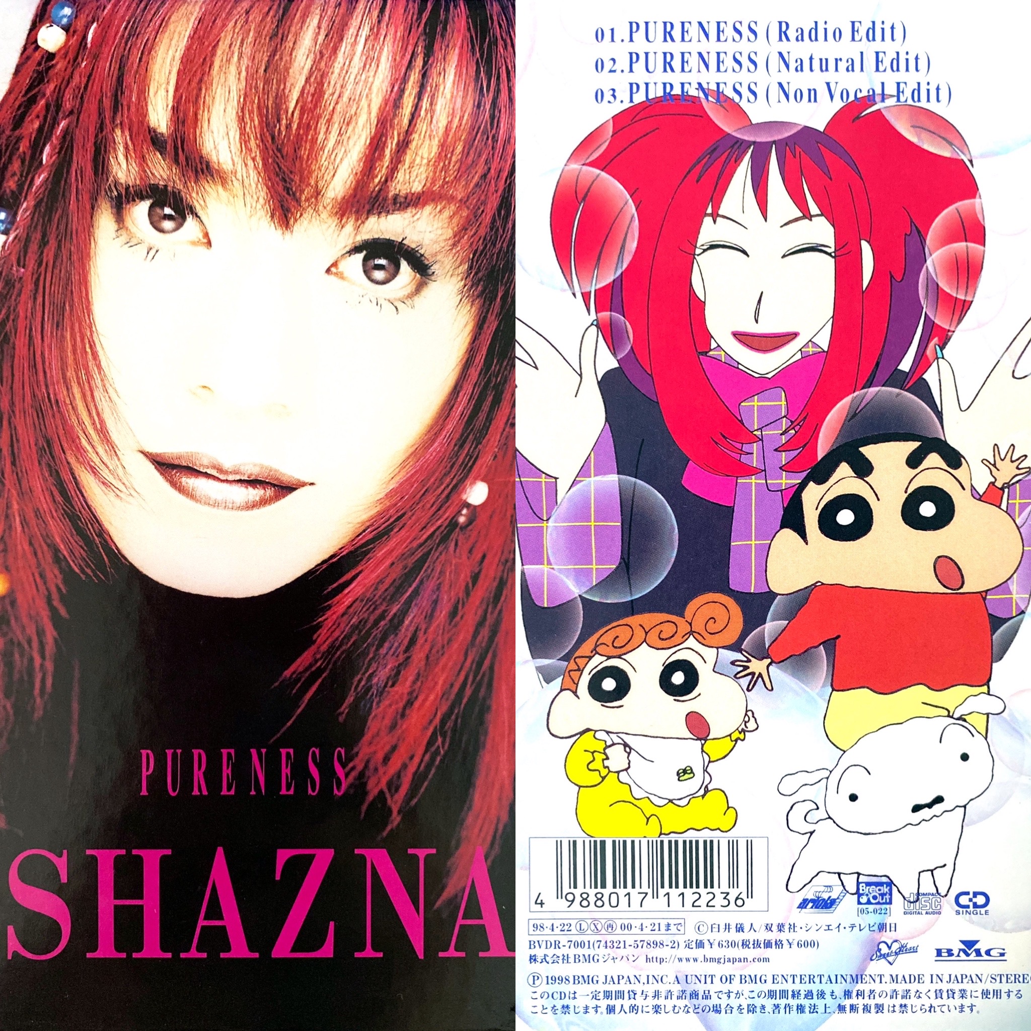 アニソン8cm Cd紹介bot 90年代アニソン Pureness Shazna 映画 クレヨンしんちゃん 電撃 ブタのヒヅメ大作戦 Ed主題歌 1998年 アニメ アニソン 8cmcd 短冊cd クレヨンしんちゃん Shazna アニメ映画 Jpop Anime Animesong T Co Ohbqgvpoke
