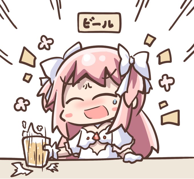 アルまど 