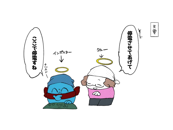 ひげさんやさしい 