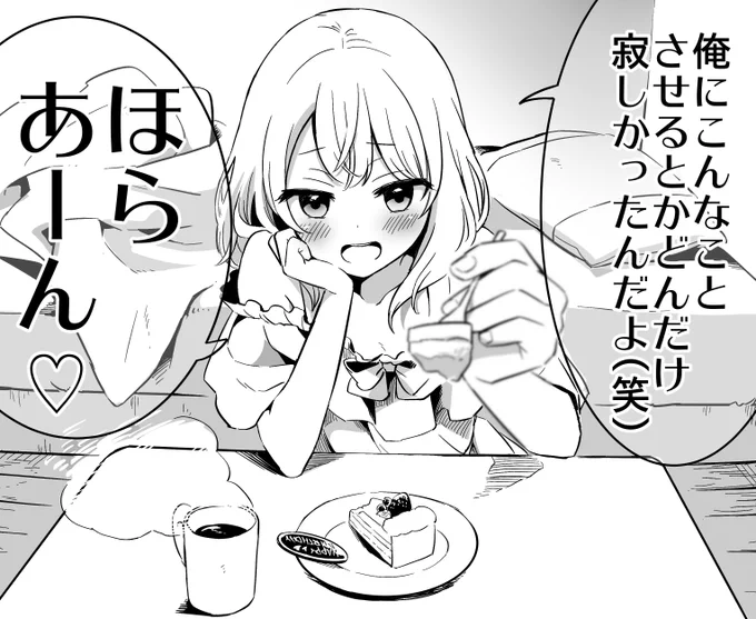 つづき 