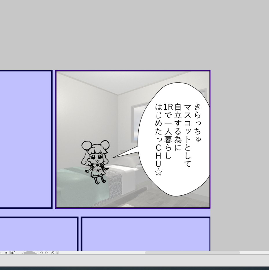 無い話 