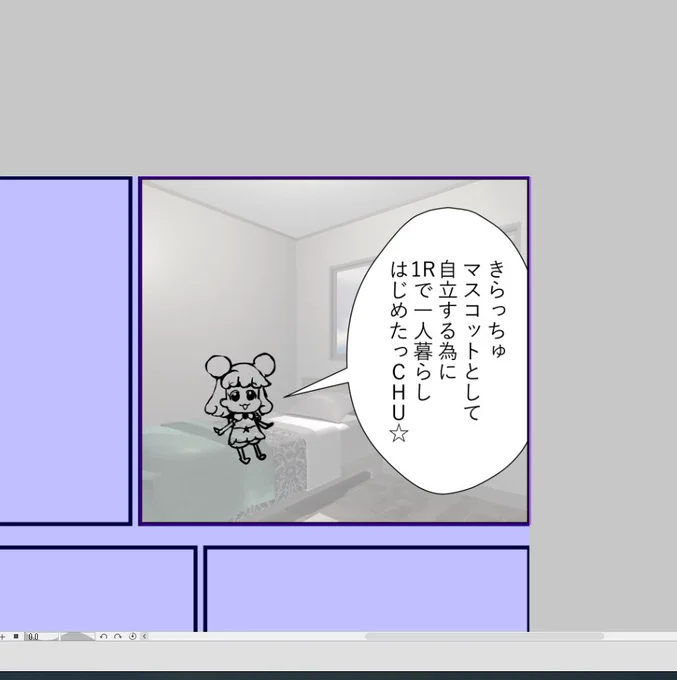 無い話 