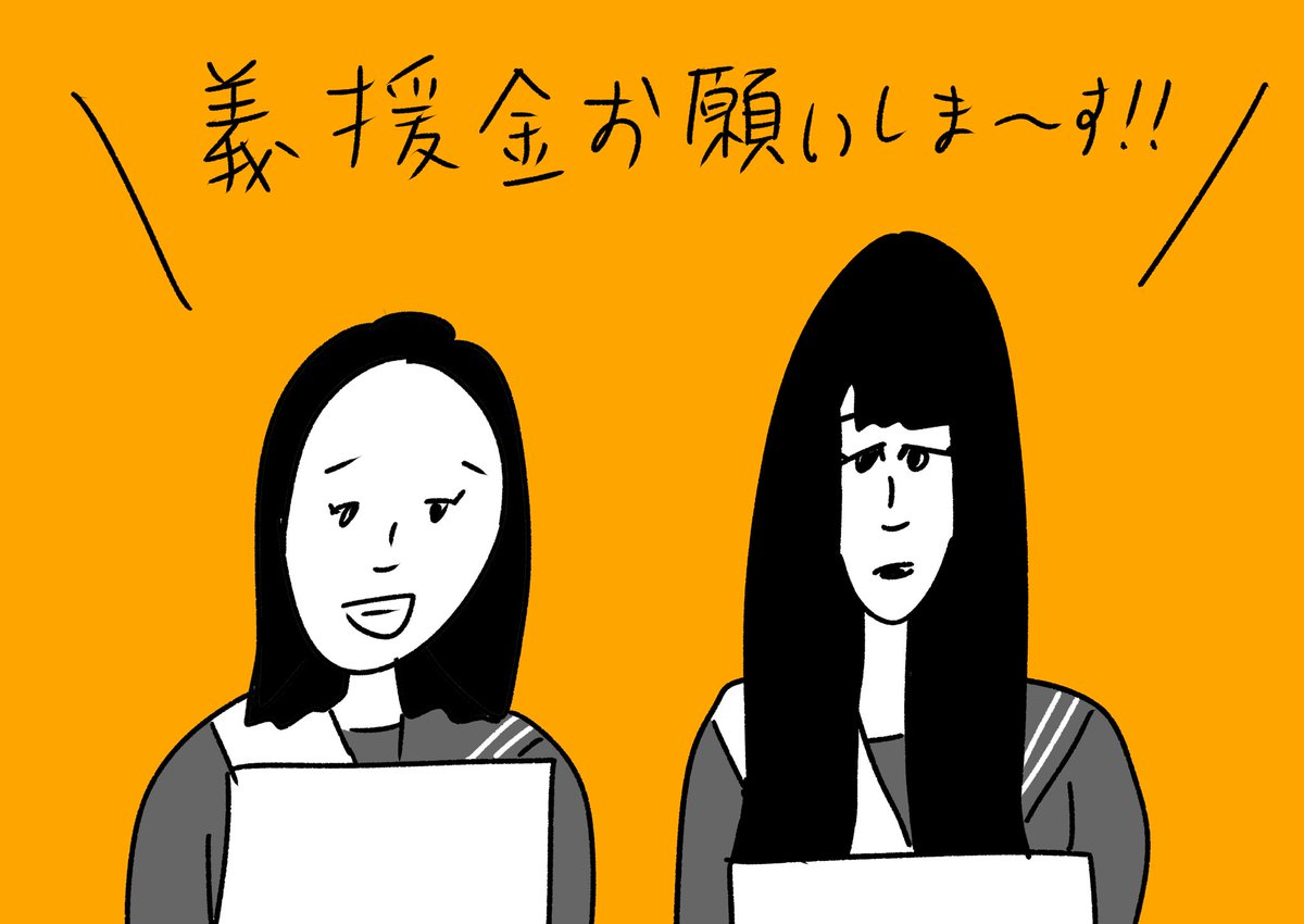 やっぱり秋は「転々」! 