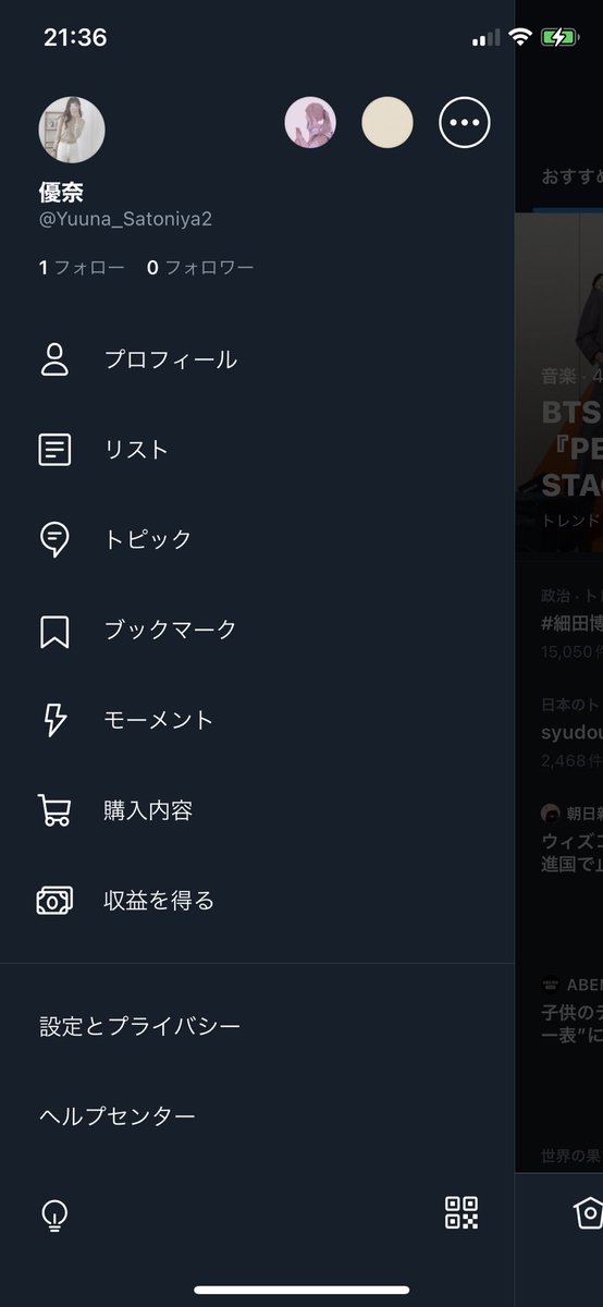 Yuuna🧸当選祈願 (@Yuuna_satoniya) / Posts / X