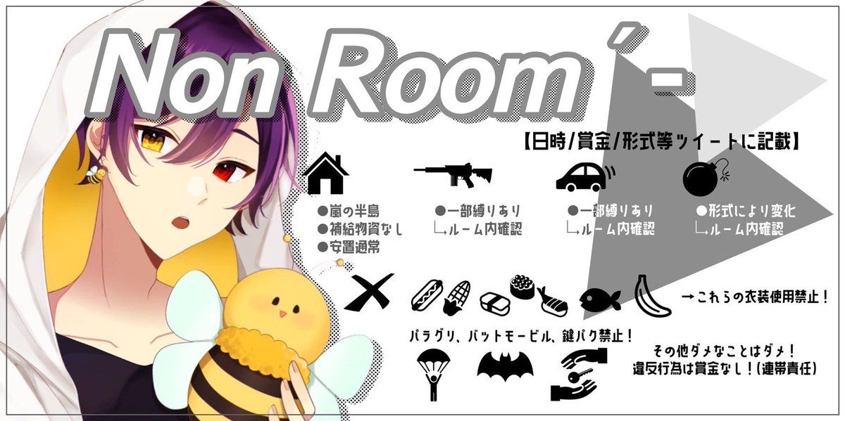 Non_Non_taraa's tweet photo. 🐝Newフライヤーみて🌟

▫️10/24 #10月24日 24:00 #24時

▫️Duo #デュオ 

▫️1000×p ﾍﾟｲ

▫️@Non_Non_tara  
follow RT 【応+参】連帯責任

▫️ID +🐝 適当

▫️パスツイ 1分前 @Non_Non_tara 

#デュオゲリラ 
#デュオゲリ https://t.co/FDFB6gt4UL