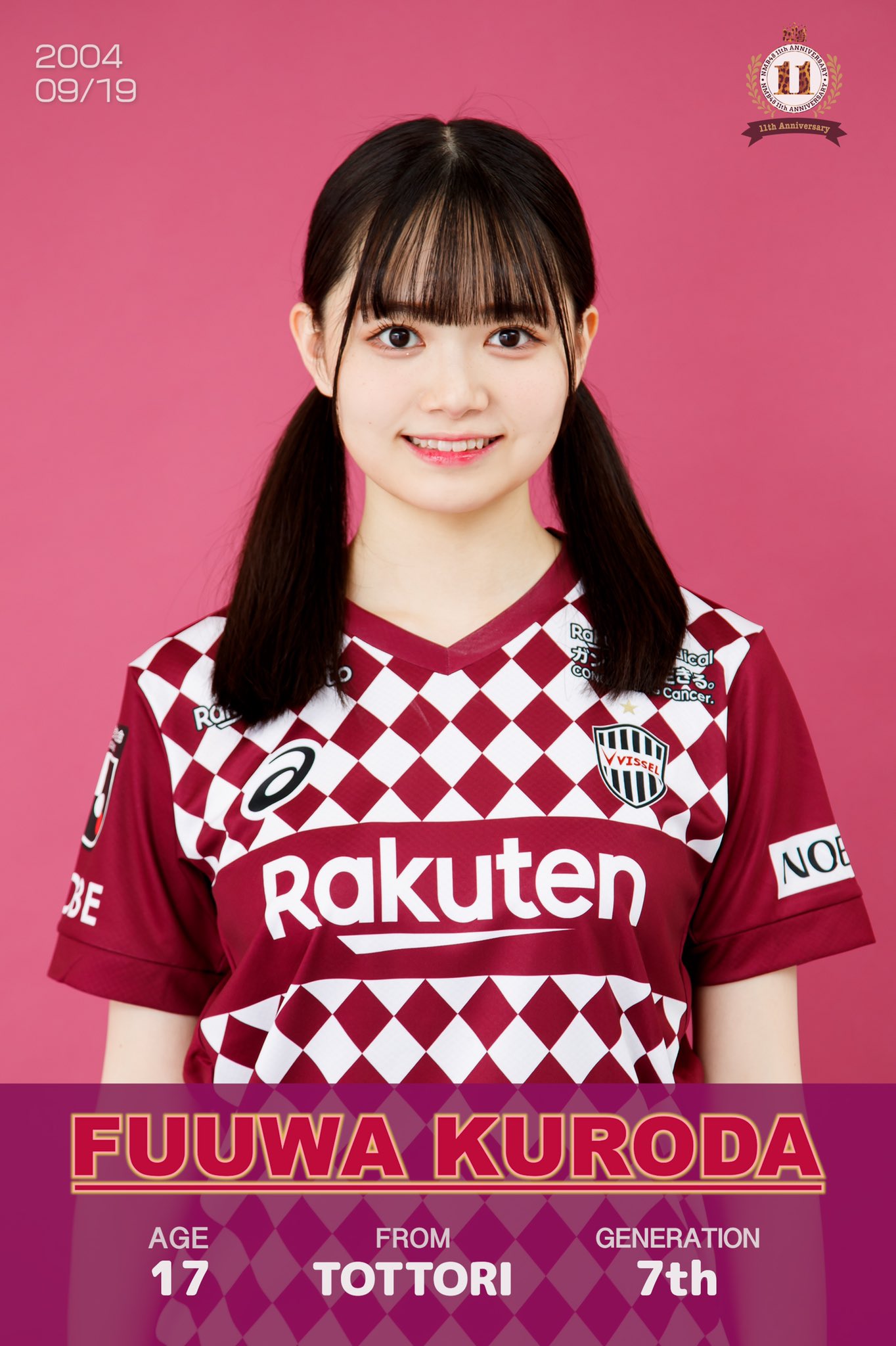 NMB48 Official on X: 