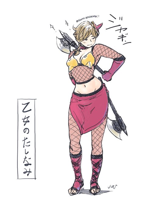 いてこまさない時。 