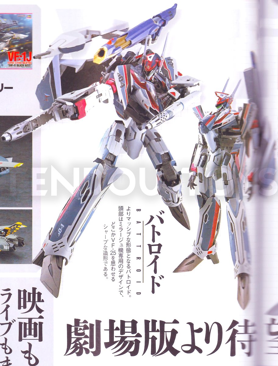 🔈DX Chogokin] VF-31AX Kairos-Plus [Mirage Farina Jenius Custom