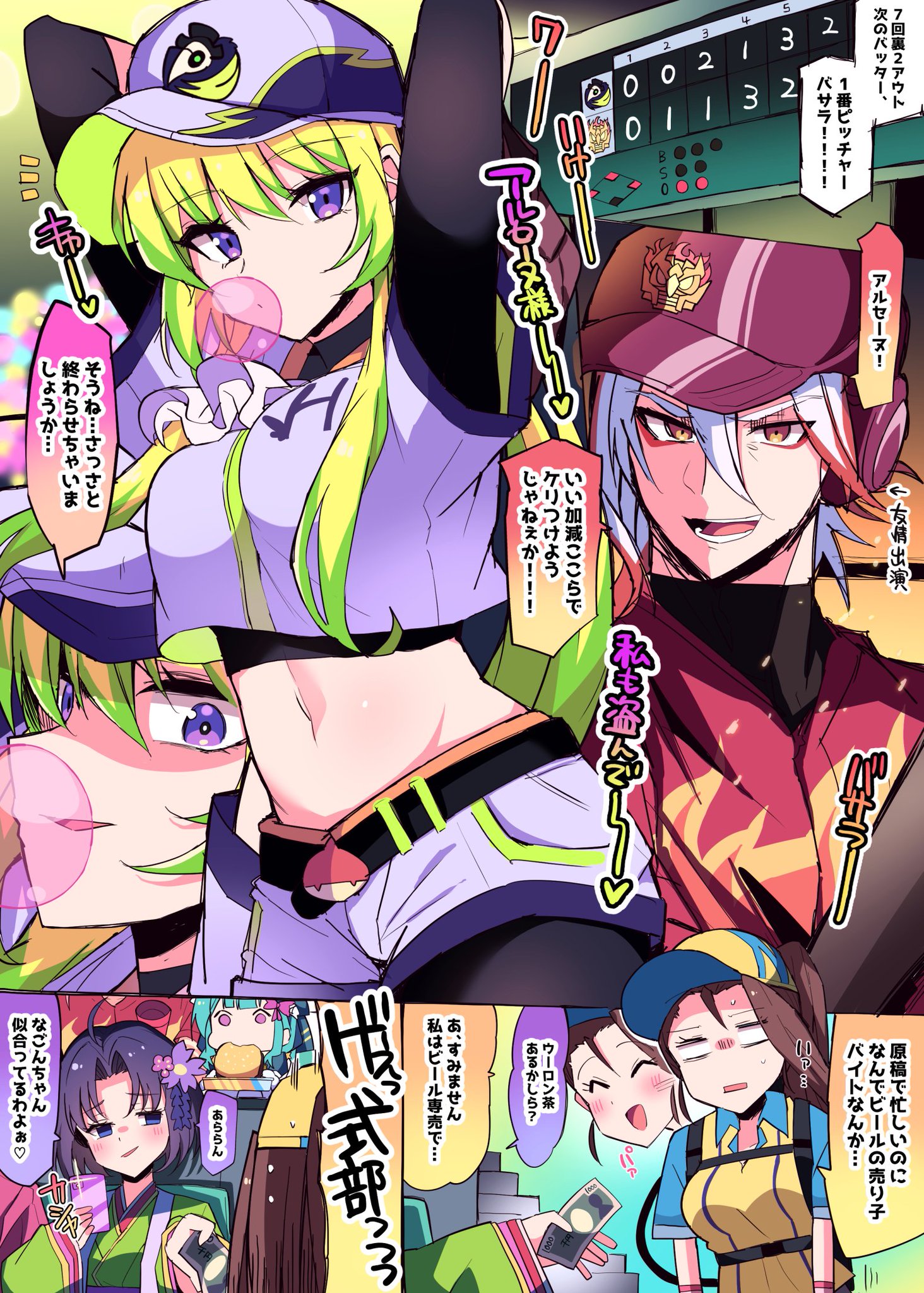 エロモンスト - hentai.studio