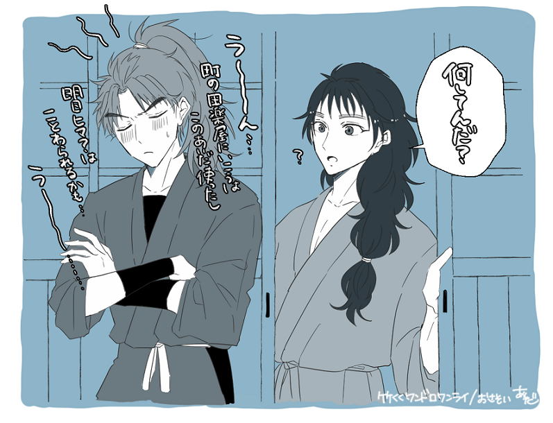 #竹くくワンドロワンライ お誘い
付き合ってないやつ🤔 